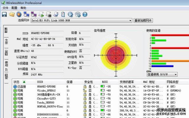 智能家居连接中心 四核全千兆性能旗舰荣耀路由Pro 2