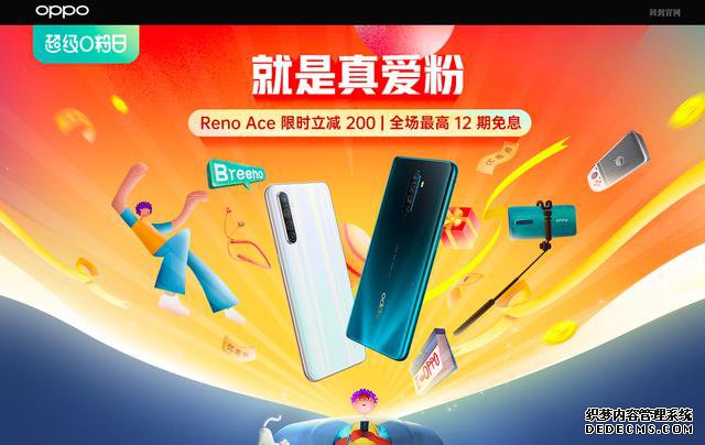 得了“焦虑症”的OPPO,到底该吃什么“药”才能治愈?