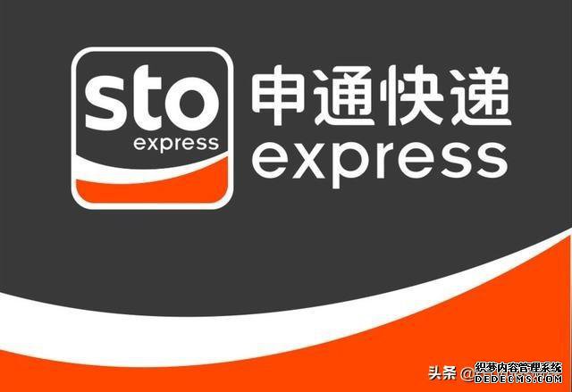 电商巨头“卖身”阿里,快递女王折现117亿退场
