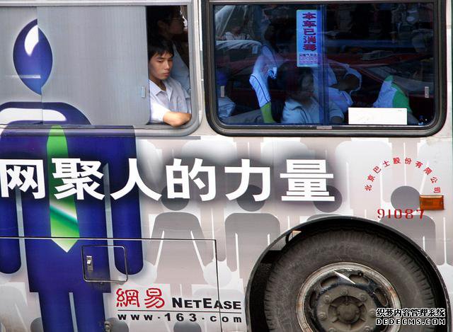 员工控诉网易暴力裁员,身患绝症遭驱逐,丁磊:员工来此只为谋生