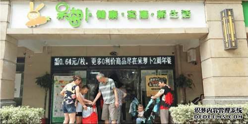 又一生鲜电商“暴雷”,电商“最难啃的骨头”暗流涌动