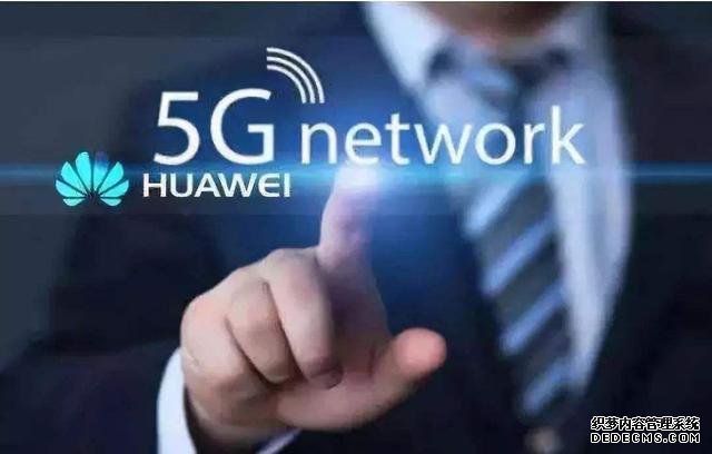 华为先下1城!半年拿下32份欧洲5G合同,3原因让华为产品优势明显
