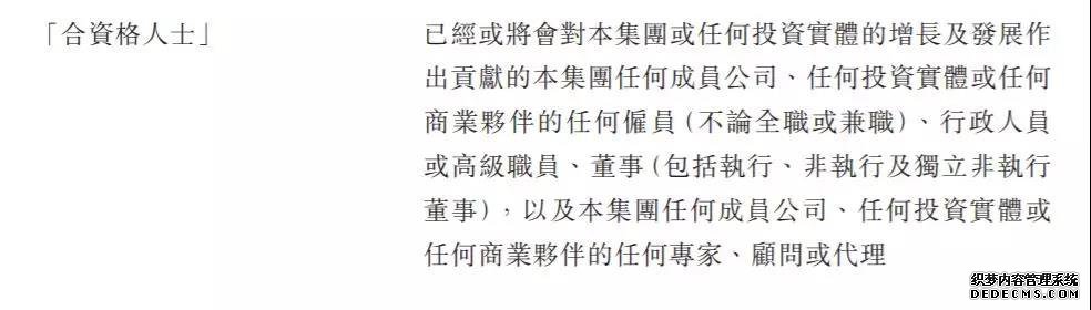 马化腾又要发红包!最多可送出腾讯2%股份,价值648亿港元