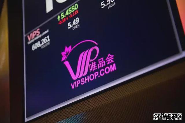 网易暴力开人!唯品会“甩卖”?横店演员没饭吃......
