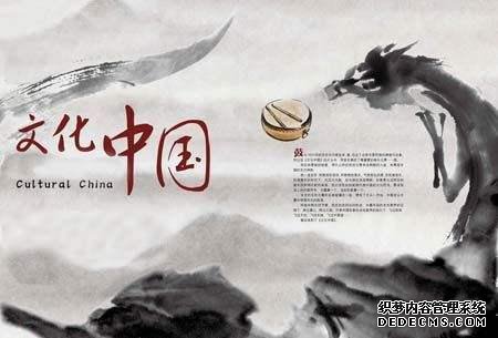 为何说中华文化是最悠久最优秀的文化?这八大显著特征了解下