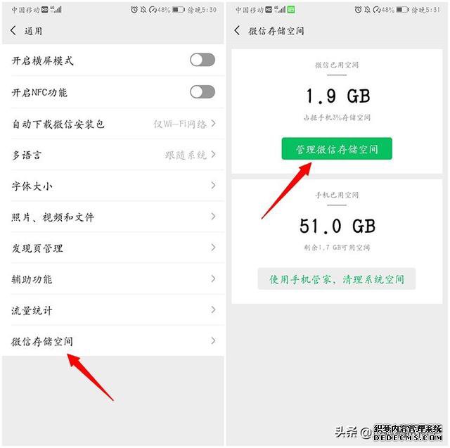 凭什么说iPhone就比华为流畅？你用卡顿，是因为没有关闭这些设置