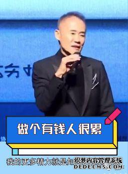 王石观人生:王思聪很闹,比尔盖茨很累