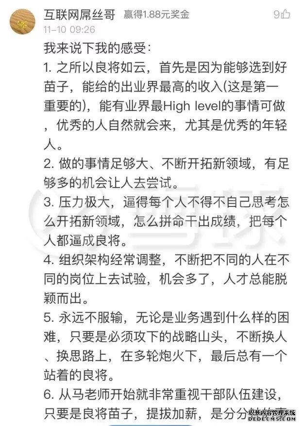 坐收3000亿租金!史上最强包租公上市,买还是不买?