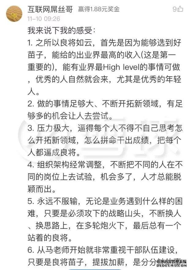 坐收3000亿租金！史上最强包租公上市，买还是不买？