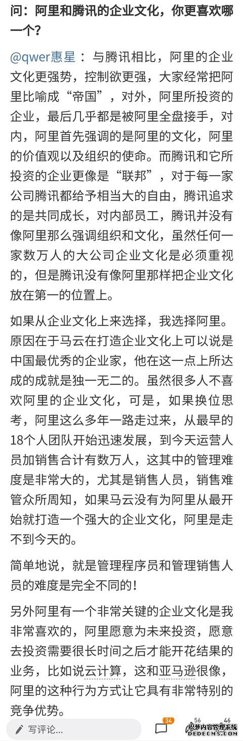 坐收3000亿租金!史上最强包租公上市,买还是不买?