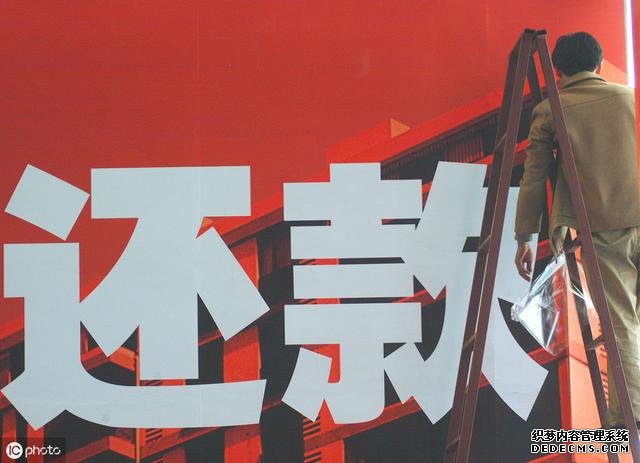 等额本息月供少更划算?其实都错了