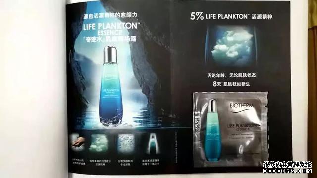 欧莱雅被罚20万元,这些违法广告栽了