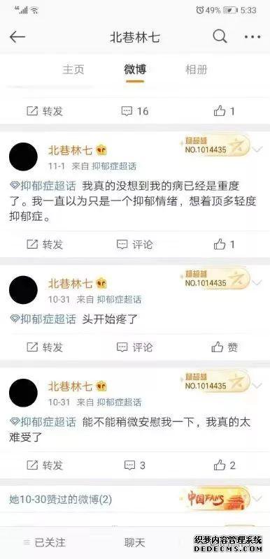 痛心!石家庄13岁少女吞药自杀!她的微博让人泪目