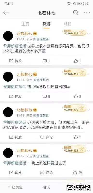 痛心!石家庄13岁少女吞药自杀!她的微博让人泪目