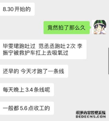 高以翔确认死亡!凌晨送医后抢救无效离世,知情人士曝光细节