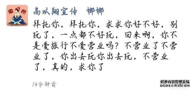 高以翔确认死亡!凌晨送医后抢救无效离世,知情人士曝光细节