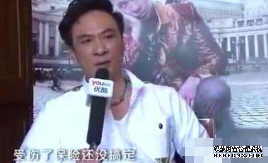 高以翔确认死亡!凌晨送医后抢救无效离世,知情人士曝光细节