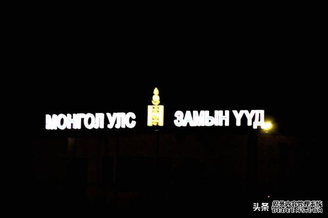 坐趟从北京到莫斯科的列车是一种怎样的体验?(上)