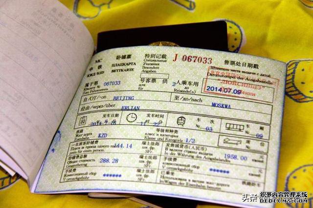 坐趟从北京到莫斯科的列车是一种怎样的体验?(上)