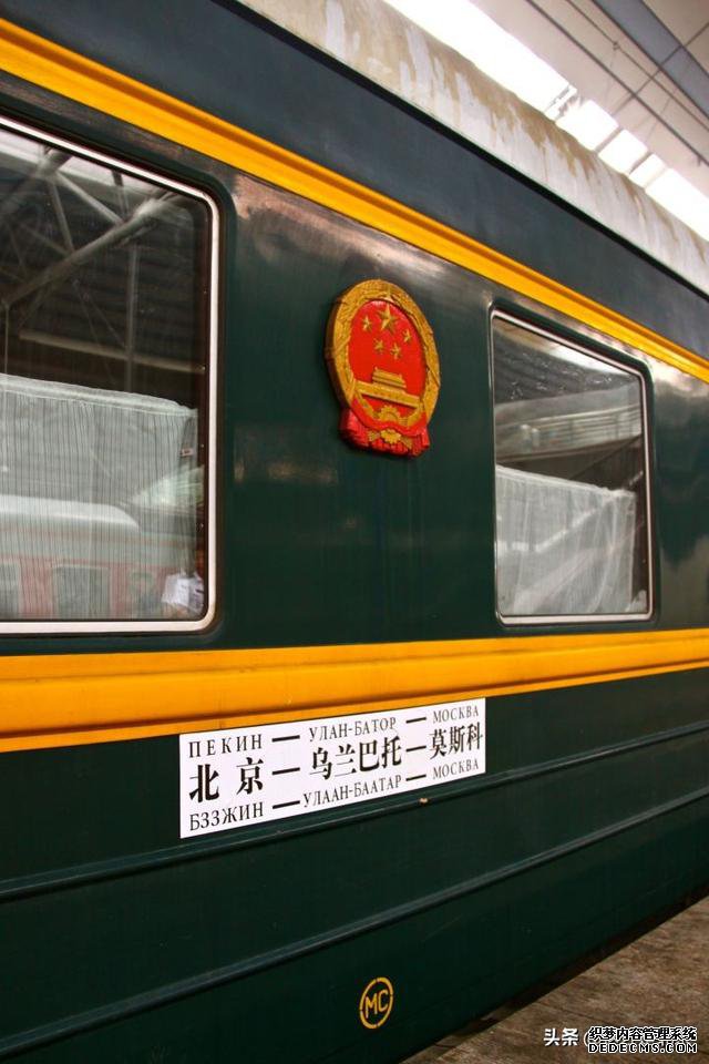 坐趟从北京到莫斯科的列车是一种怎样的体验?(上)