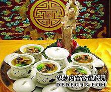 中华饮食文化