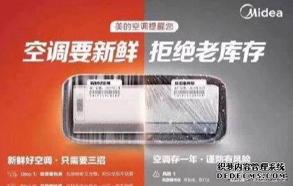 格力又要被“围殴”?董明珠斥资百亿降价,掀起空调价格战
