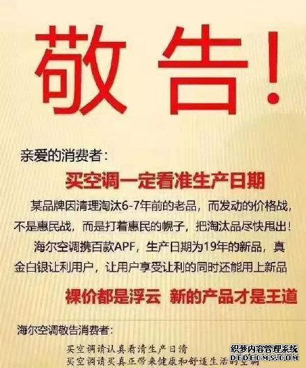 格力又要被“围殴”?董明珠斥资百亿降价,掀起空调价格战