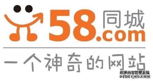 何以做到“骗而不倒”?58同城做了这些恶
