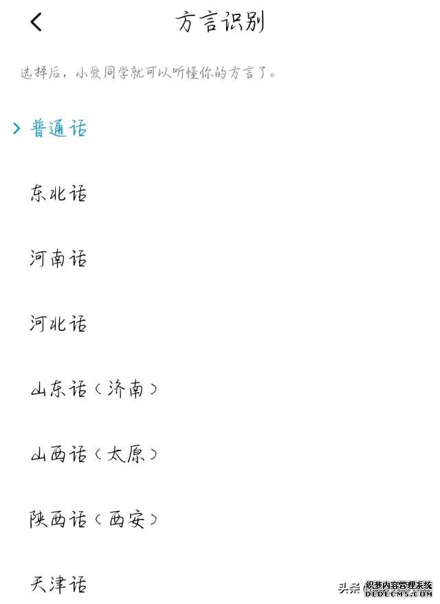 小爱同学可能远比你想象的强大，这些功能你都用过吗？