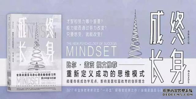 这种思维模式,能让孩子的大脑越来越聪明