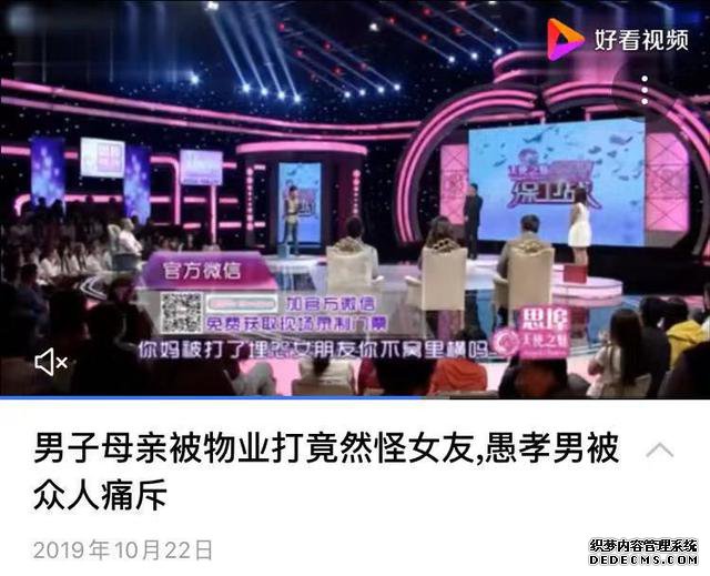 孩子爸,我不希望孩子很听话