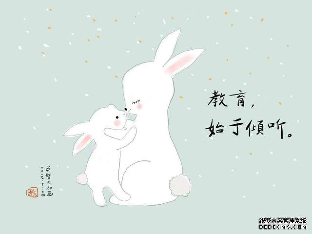 孩子爸,我不希望孩子很听话