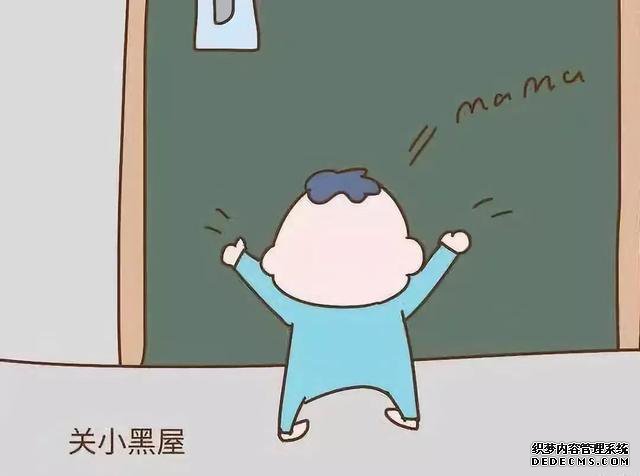 孩子爸,我不希望孩子很听话