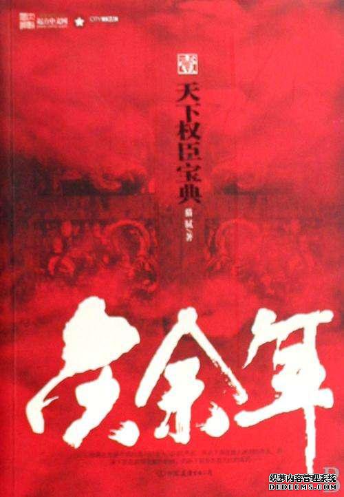 资深老书虫必看,十本高质量经典网文推荐 (中)