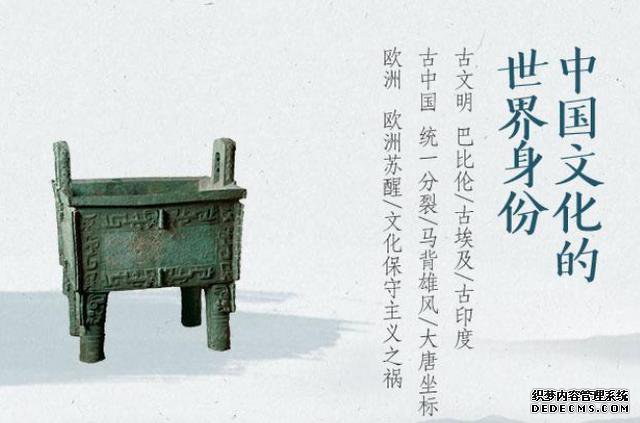 老子和孔子的思想传承了900多年,中国文化真的老了吗?
