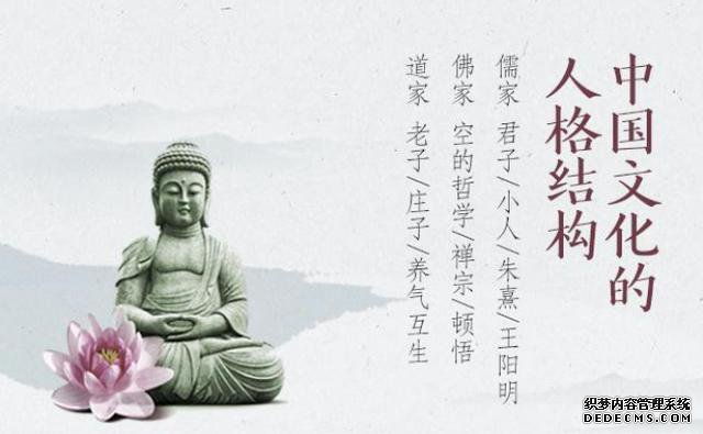 老子和孔子的思想传承了900多年，中国文化真的老了吗？