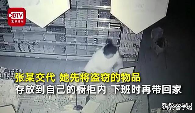 如此“敬业”!山东一超市员工每天提前20分钟到岗,3个月把家偷成百货店