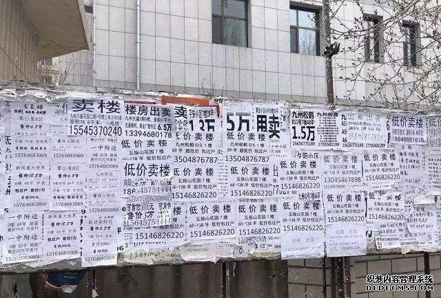 鹤岗房子卖出“白菜价”被曝出后,一堆漂泊的草根青年前来买房,他们能定居在此吗?