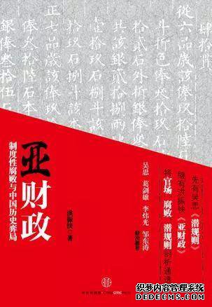 15本书读懂中国文化的深层结构
