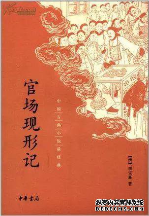 15本书读懂中国文化的深层结构