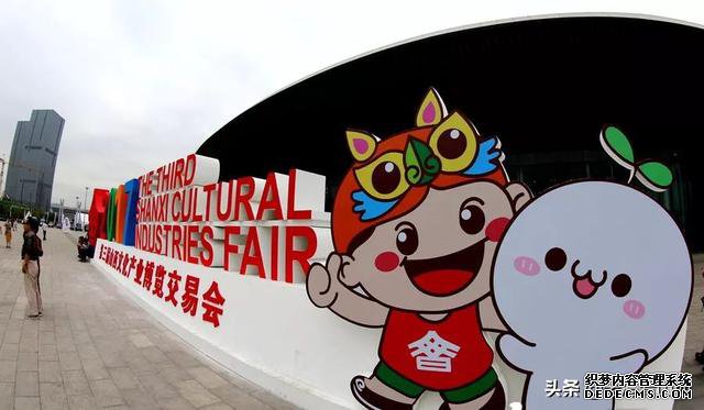 2019第四届山西文化产业博览交易会将于12月5日在太原开幕
