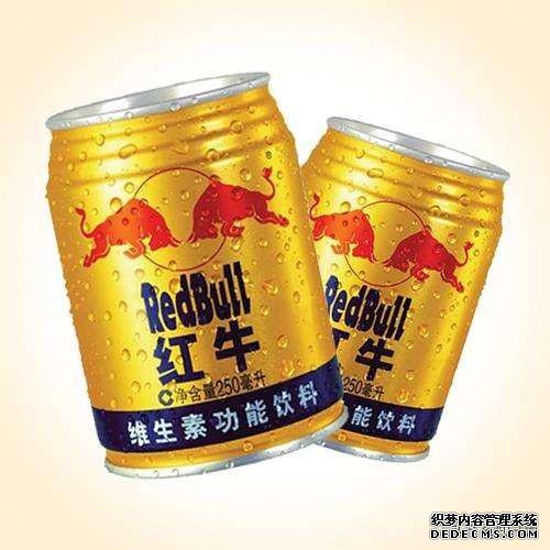 37.53亿!中国红牛向泰国红牛索赔天价广告费,法院这么判了