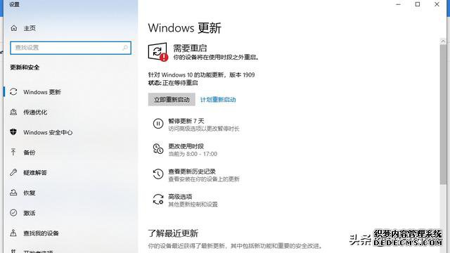 微软全面推送Win10 11月更新酿成大祸!新Bug令用户崩溃