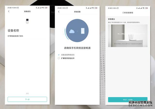 小米有品爆款产品再升级,好用又好玩的智能门铃,加量不加价