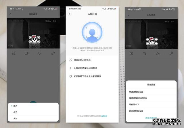 小米有品爆款产品再升级,好用又好玩的智能门铃,加量不加价