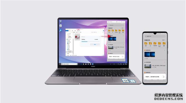 EMUI 10让手机长在电脑里是什么样的体验?