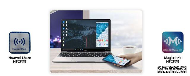 EMUI 10让手机长在电脑里是什么样的体验?