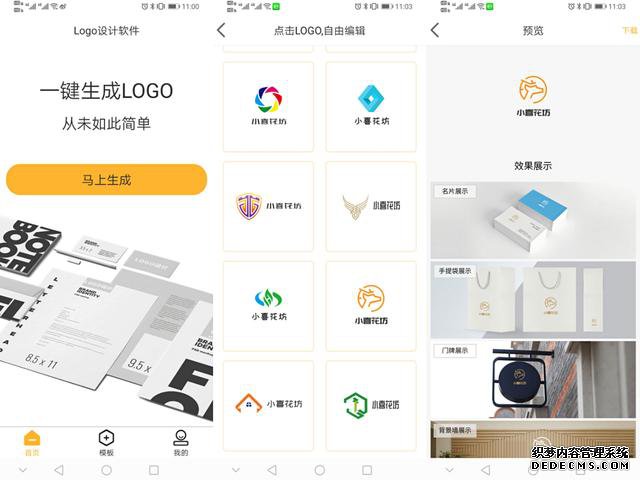 设计师经常用的6个APP，每个都好到炸裂，你都用过吗？