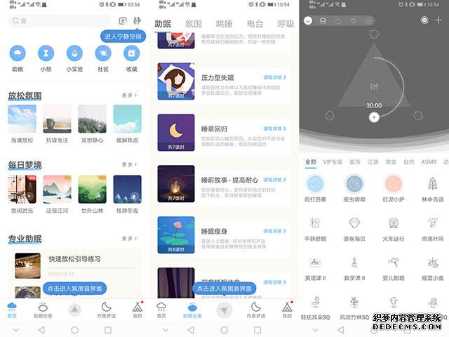 设计师经常用的6个APP，每个都好到炸裂，你都用过吗？