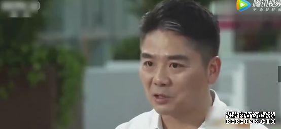 京东史上最惊险对赌!刘强东曾为此冒险一博:只能赢,不能输
